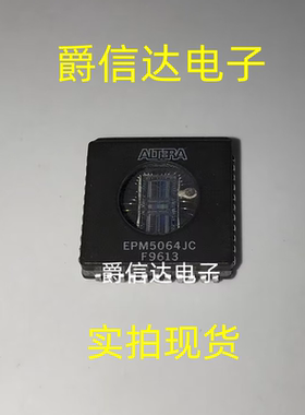 EPM5064JC PLCC44 全新原装 集成电路 IC芯片 现货供应