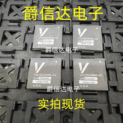 VSC5529MM-03 BGA 全新原装 VITESSE芯片 现货供应