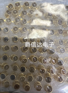 全新 SFH4881 金属封装 红外发射发光二极管 波长880nm 小角度±5