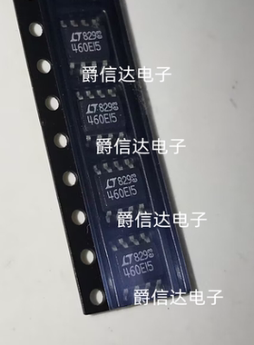 LT1460EIS8-5 丝印460EI5 LT460EI5 SOP-8 贴片 5V 电压基准芯片
