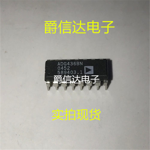 全新 ADG436BN ADG436BNZ DIP16 模拟开关/多路复用器 现货供应