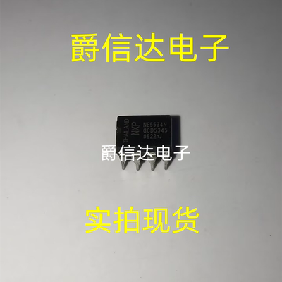 NE5534N NE5534AN DIP8 单运放 运算放大器芯片 全新原装 现货
