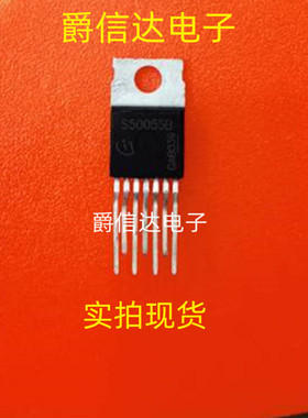 原装进口BTS50055-1TMB S50055B TO220-7 智能电源开关驱动芯片
