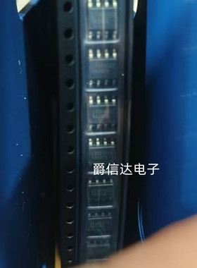 全新原装 LD5850GS 电源管理芯片 贴片SOP8 现货供应