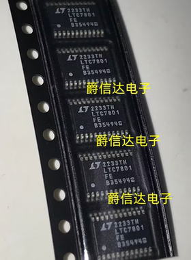 全新原装 LTC7801EFE#PBF LTC7801IFE LTC7801FE TSSOP-24 控制IC