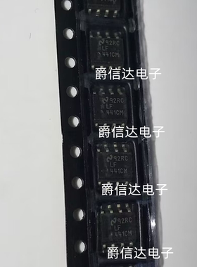 LF441CM 贴片SOP8 全新原装 运算放大器 现货供应
