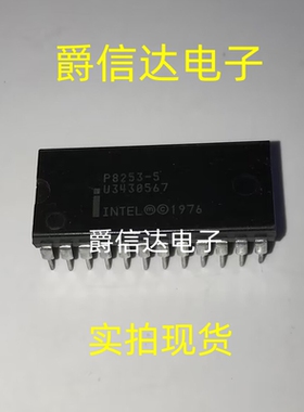 P8253-5 DIP24 全新原装 集成电路 IC芯片 现货供应