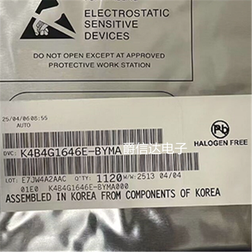 原装正品K4B4G1646E-BYMA BGA SDRAM DDR3 4Gb储存器IC芯片
