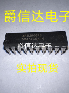 MM74C941N DIP-20 全新原装 NS芯片 现货供应
