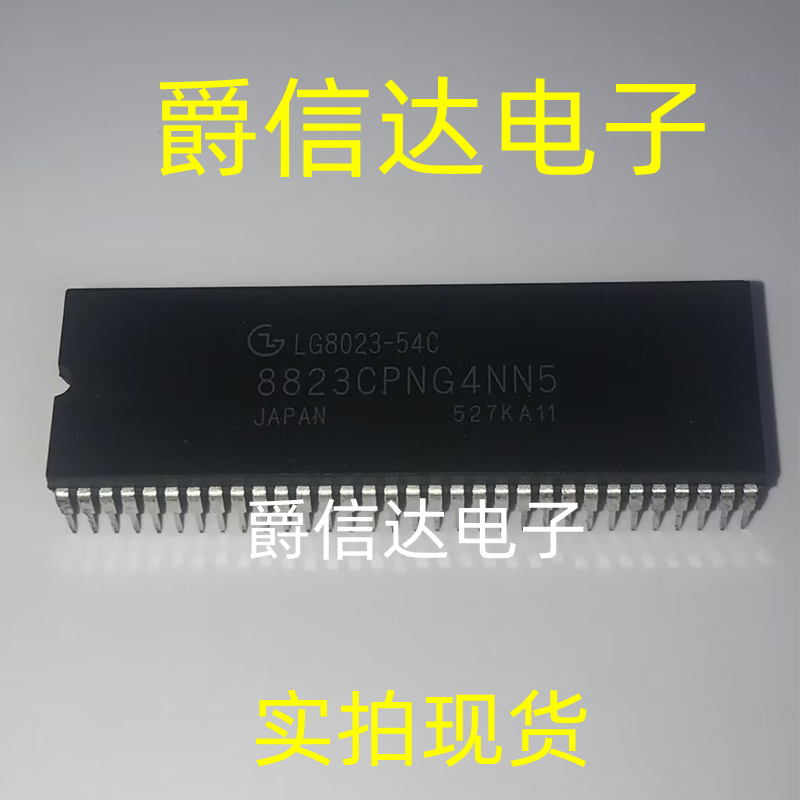 8823CPNG4NN5 DIP-64 全新原装 集成直插 IC芯片 现货供应