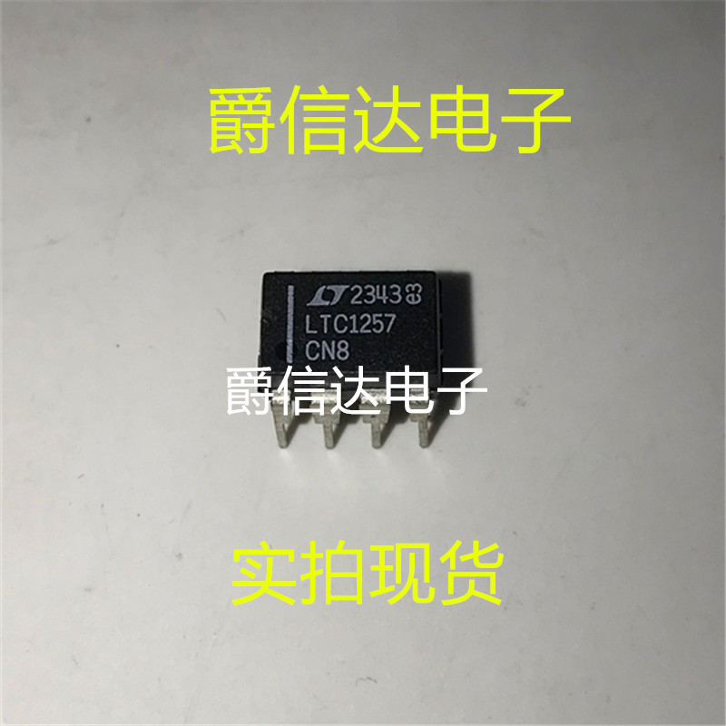LTC1257CN8#PBF LTC1257 直插 数模转换器IC芯片 DIP-8 全新原装图片