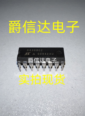 DG308CJ DIP16 原装进口 集成直插芯片 现货供应