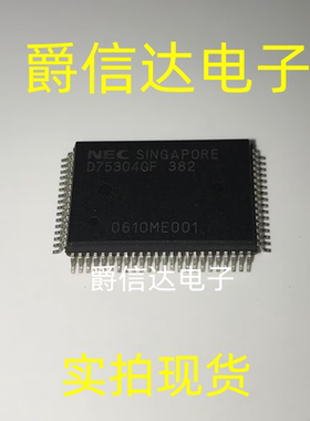 D75304GF UPD75304GF QFP100 全新进口原装 现货供应 专业配单