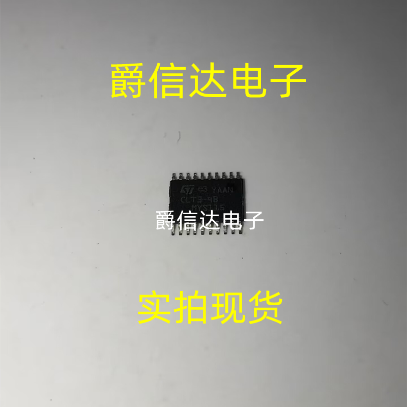 全新CLT3-4BT6 CLT3-4BT6-TR 丝印CLT3-4B 电路保护芯片 TSSOP-20