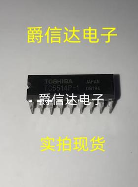 TC5514P-1 DIP18 全新原装 集成电路 IC芯片 现货供应