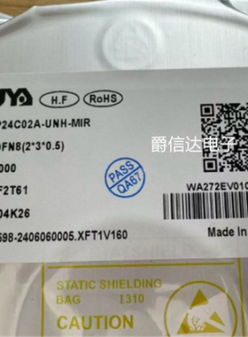 全新原装 P24C02A-UNH-MIR UDFN-8 EEPROM存储器芯片 现货供应