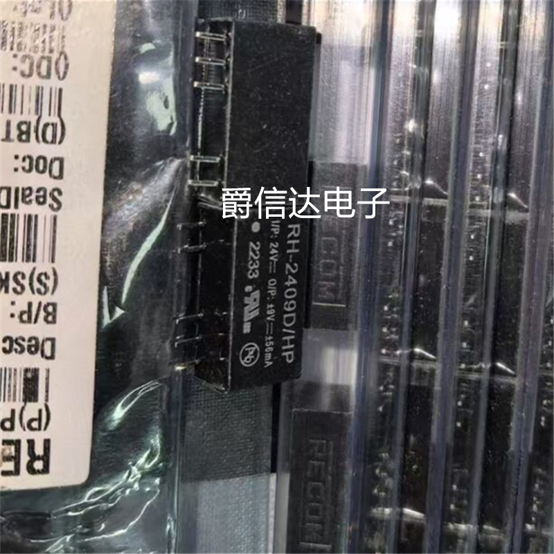 全新原装 RH-2409D/HP 直插SIP 品牌:RECOM 隔离电源模块