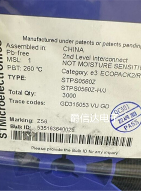 原装正品 STPS0560Z SOD-123 60V 0.5A功率肖特基整流器二极管