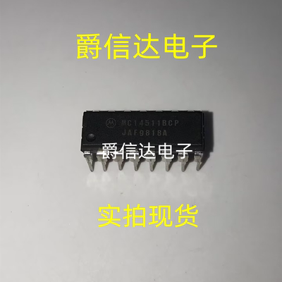 MC14511BCP MC14511【全新进口原装】直插 锁存器/解码器 DIP-16