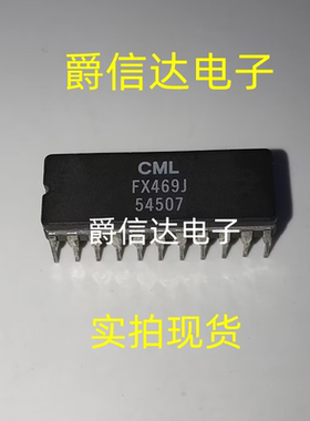 FX469J CDIP22 全新原装 集成电路 IC芯片 现货供应