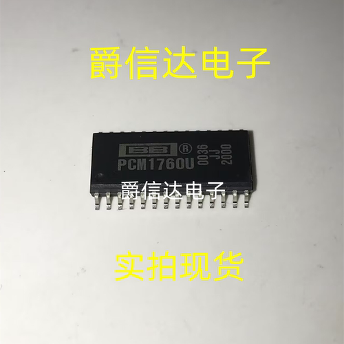 PCM1760 PCM1760U SOP28 多位增强型噪声成形20位模数转换器 全新