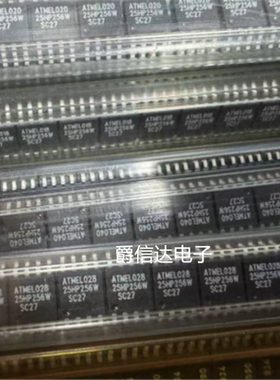 全新原装 AT25HP256W-SC27 SOP-8封装 SPI串行存储器 现货供应