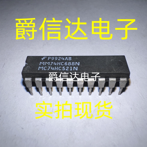 全新原装 MM74HC688N MC74HC521N 直插DIP-20 逻辑比较器 现货