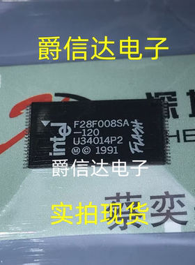 F28F008SA-120 TSOP40 全新原装 内存存储器IC 现货供应