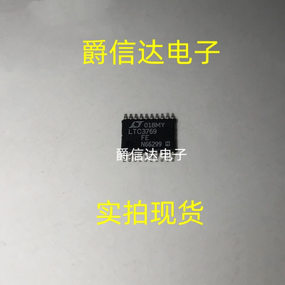 全新原装 LTC3769EFE#TRPBF LTC3769EFE TSSOP20 稳压器芯片 现货
