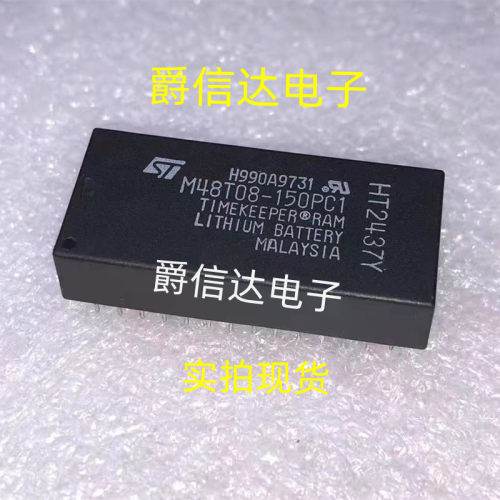 M48T08 M48T08-150PC1 DIP28 全新原装 时钟芯片 质量保证 现货