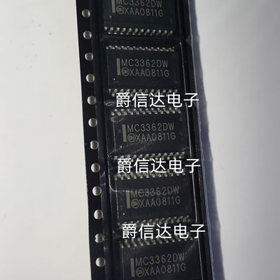 MC3362DW SOP24 双变频调频接收器 全新原装 现货供应