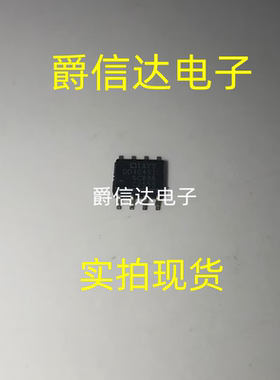 驱动芯片 DN404SI DD404SI IXDN404SIA IXDD404SIA 全新原装现货