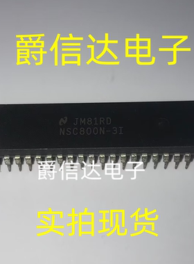 NSC800N-3I DIP40 全新原装 集成电路 IC芯片 现货供应