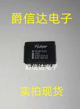 全新原装 N28F020-150 N28F020 封装PLCC32 集成芯片IC 现货