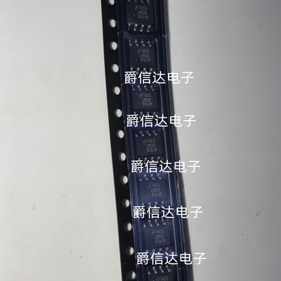 LMC6081AIM LMC6081AIMX 运算放大器芯片 封装SOP8 全新原装