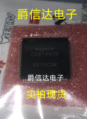 CXB1447R QFP100 全新原装 集成电路 IC芯片 现货供应