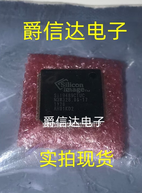 SII9489CTUC SIL9489CTUC QFP100 液晶芯片 全新原装 现货供应