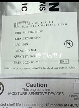 原装正品 LT6911UXC LT6911 封装QFN-64 高性能的视频桥接芯片