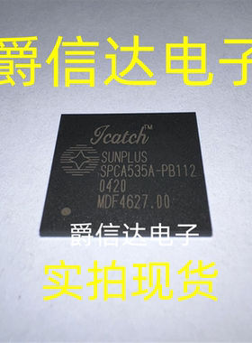 SPCA535A-PB112 BGA 原装进口 SUNPLUS芯片 现货供应
