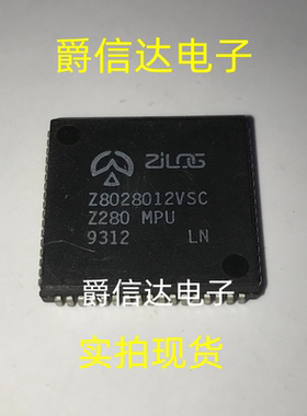 Z8028012VSC PLCC68 全新原装 集成电路 IC芯片 现货供应