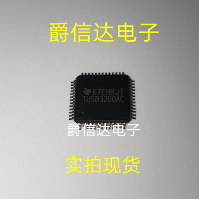 TUSB3200AC TUSB3200ACPAH TQFP-52 微控制器 全新现货 可直拍