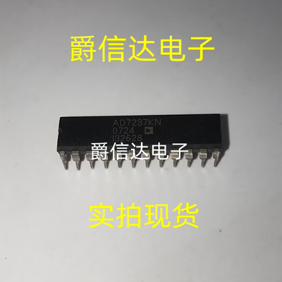 AD7237KN AD7237KNZ DIP-24 数模转换器芯片 全新原装 现货供应