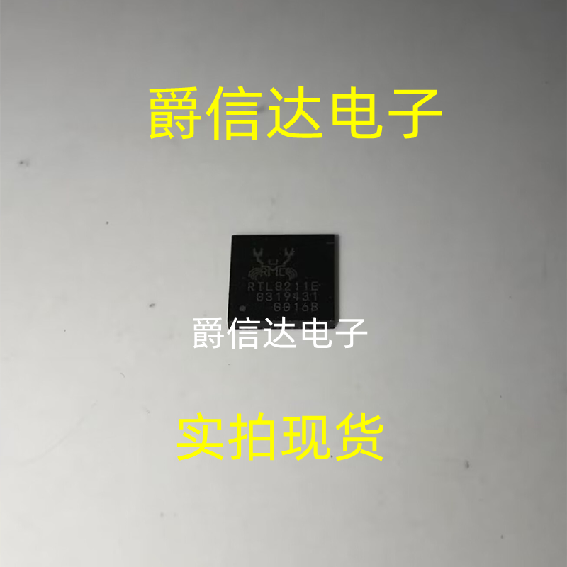 RTL8211E RTL8211E-VB-CG QFN48 以太网收发器 全新原装 现货供应