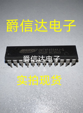 EM78P459AKJ-G 单片机芯片 直插DIP-24 全新原装 现货供应