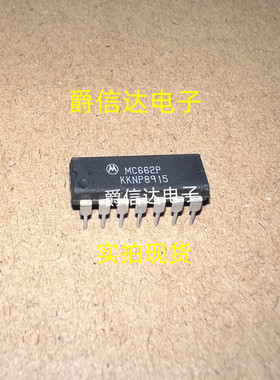 MC662P DIP-14封装 全新原装 MOTOROLA直插芯片 现货供应