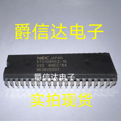 UPD70108HCZ-16 DIP-40 全新原装 NEC芯片 现货供应