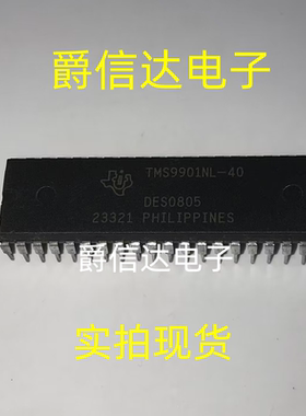 TMS9901NL-40 DIP40 全新原装 集成电路 IC芯片 现货供应