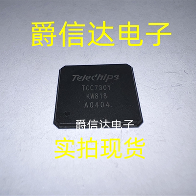 TCC730Y BGA 全新原装 TELECHIPS芯片 现货供应
