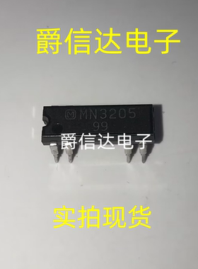 MN3205 直插DIP8 4096级低电压工作低噪声BBD 全新原装现货可直拍