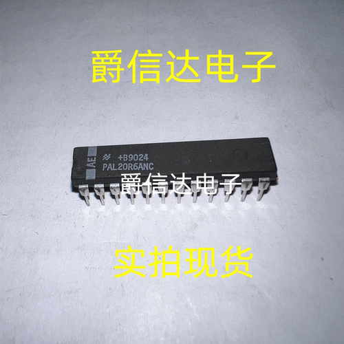 PAL20R6ANC DIP24 全新原装 集成电路 IC芯片 现货供应